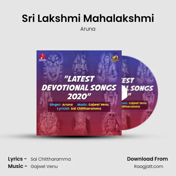 Sri Lakshmi Mahalakshmi mp3 song