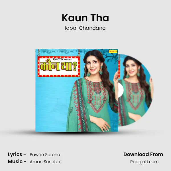 Kaun Tha mp3 song