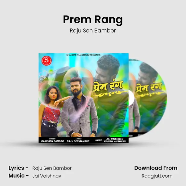 Prem Rang mp3 song