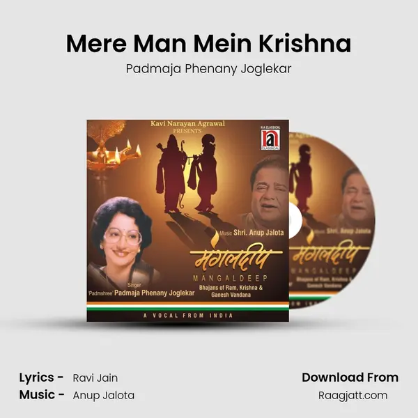 Mere Man Mein Krishna mp3 song