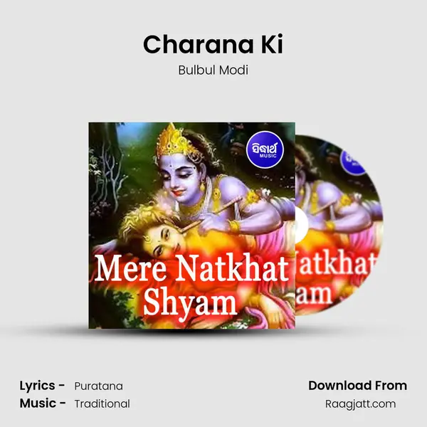 Charana Ki - Bulbul Modi album cover 