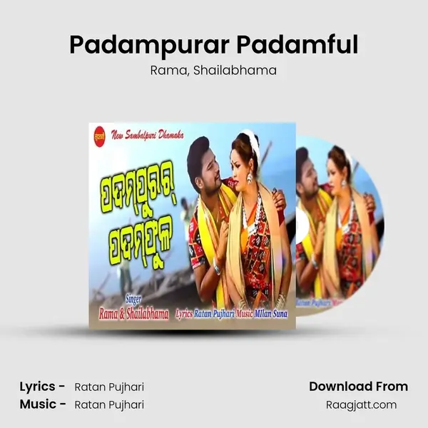 Padampurar Padamful mp3 song