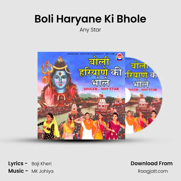 Boli Haryane Ki Bhole - Any Star album cover 