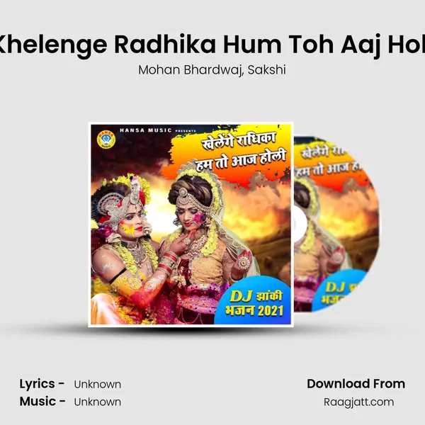 Khelenge Radhika Hum Toh Aaj Holi - Mohan Bhardwaj album cover 