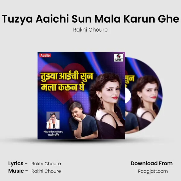 Tuzya Aaichi Sun Mala Karun Ghe mp3 song