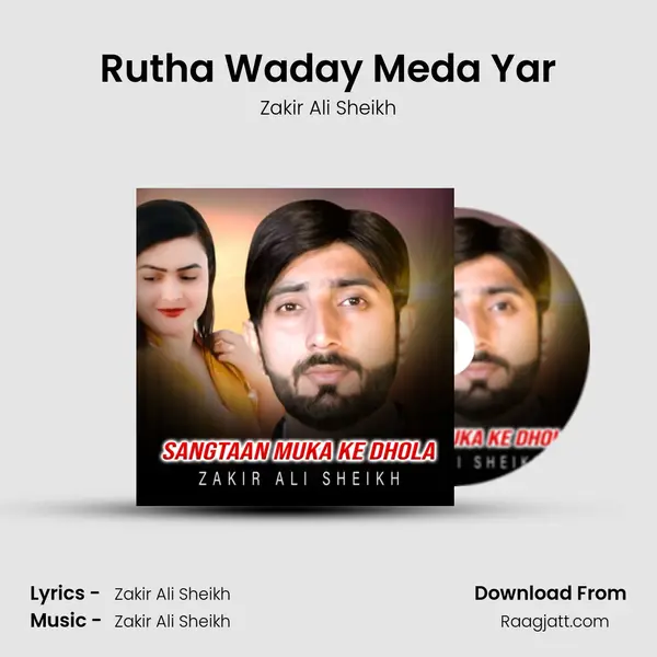 Rutha Waday Meda Yar - Zakir Ali Sheikh album cover 