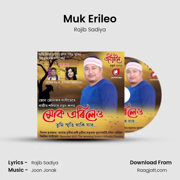 Muk Erileo mp3 song