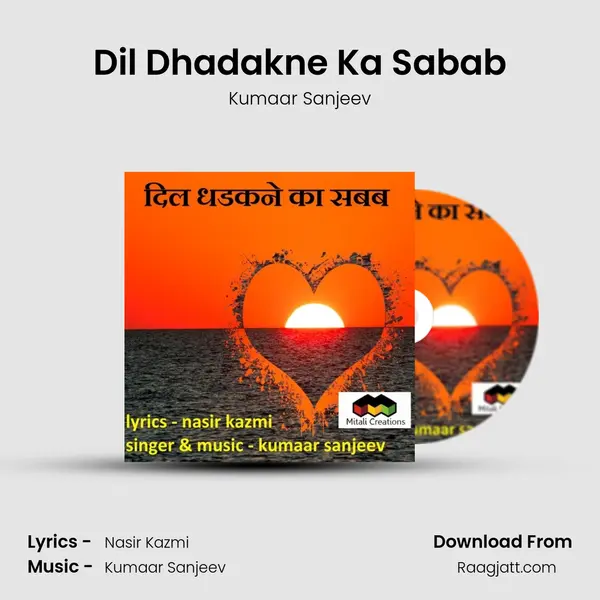 Dil Dhadakne Ka Sabab mp3 song