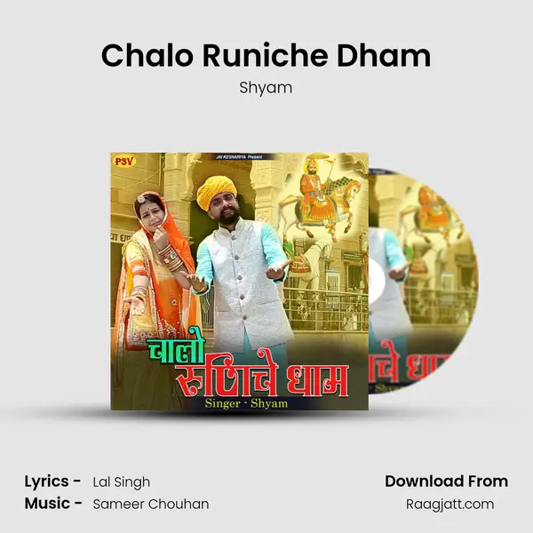 Chalo Runiche Dham - Shyam album cover 