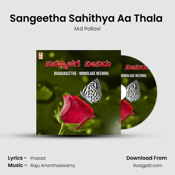 Sangeetha Sahithya Aa Thala (From 