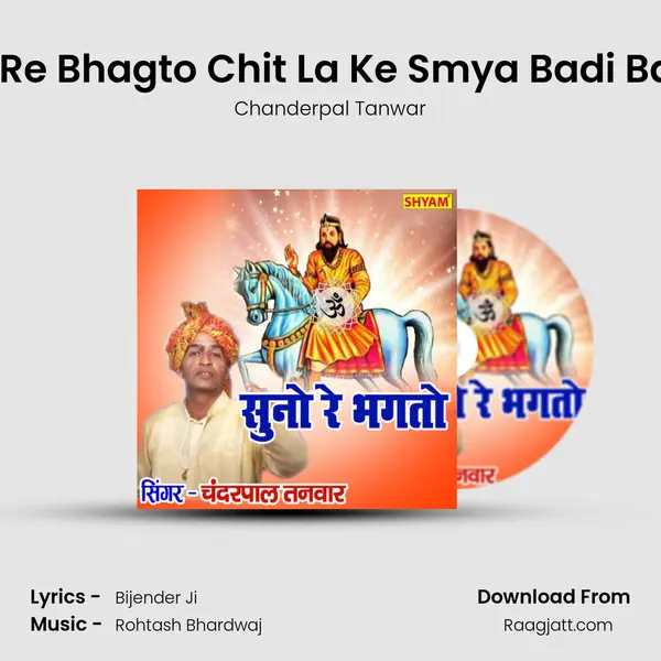 Suno Re Bhagto Chit La Ke Smya Badi Balwan - Chanderpal Tanwar album cover 