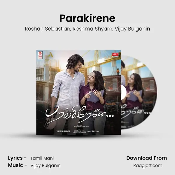 Parakirene mp3 song