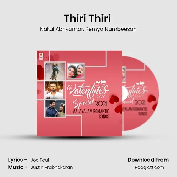 Thiri Thiri (From Dear Comrade) mp3 song