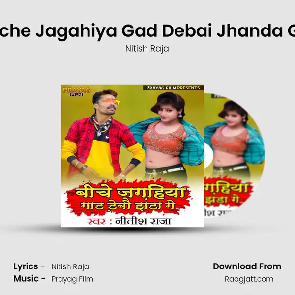 Biche Jagahiya Gad Debai Jhanda Ge - Nitish Raja album cover 