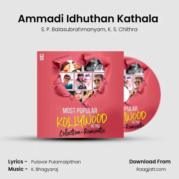 Ammadi Idhuthan Kathala (From Ethu Namma Aalu) mp3 song