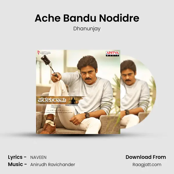 Ache Bandu Nodidre mp3 song