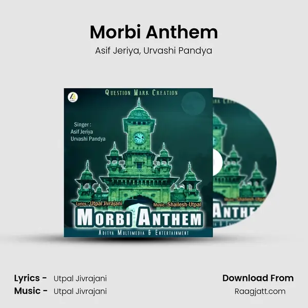 Morbi Anthem mp3 song