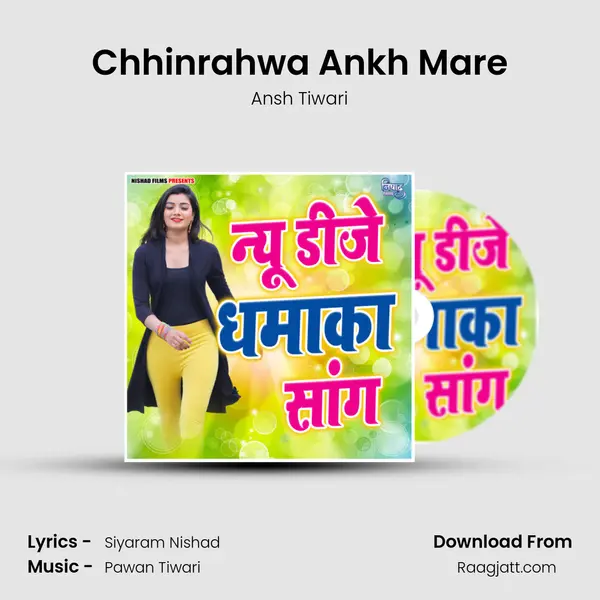 Chhinrahwa Ankh Mare mp3 song