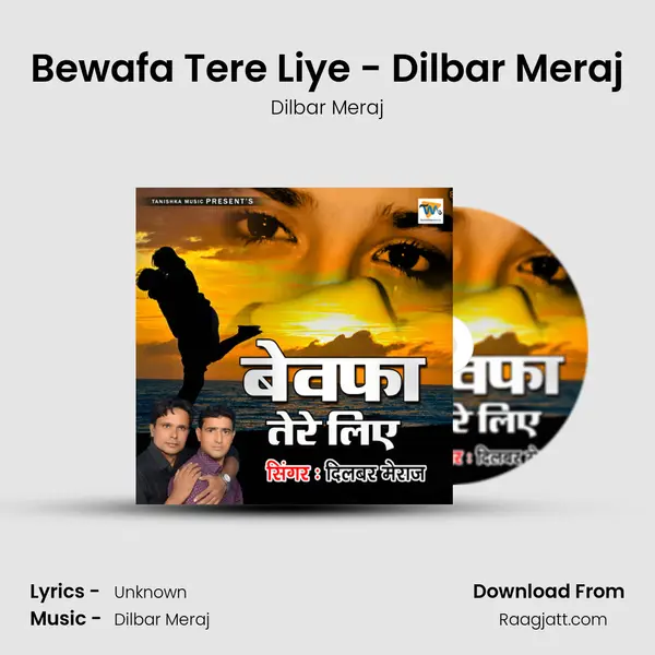 Bewafa Tere Liye - Dilbar Meraj - Dilbar Meraj album cover 