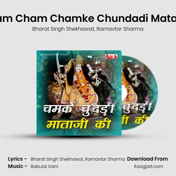 Cham Cham Chamke Chundadi Mataji Ki mp3 song