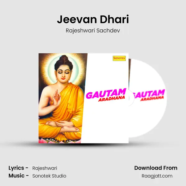 Jeevan Dhari mp3 song