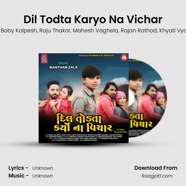 Dil Todta Karyo Na Vichar - Manthan Zala album cover 