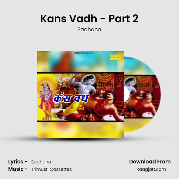 Kans Vadh - Part 2 mp3 song