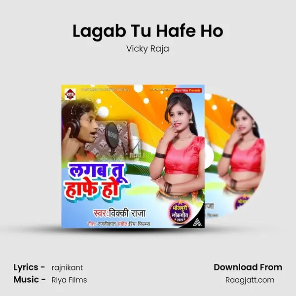 Lagab Tu Hafe Ho mp3 song