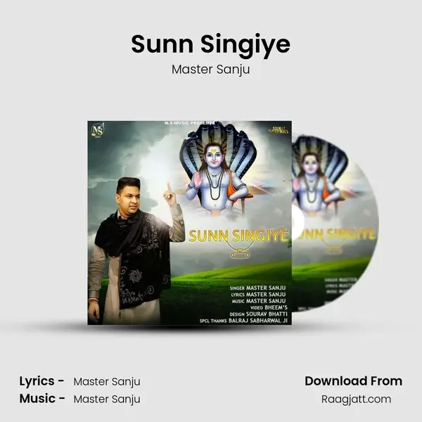 Sunn Singiye mp3 song