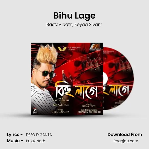 Bihu Lage mp3 song