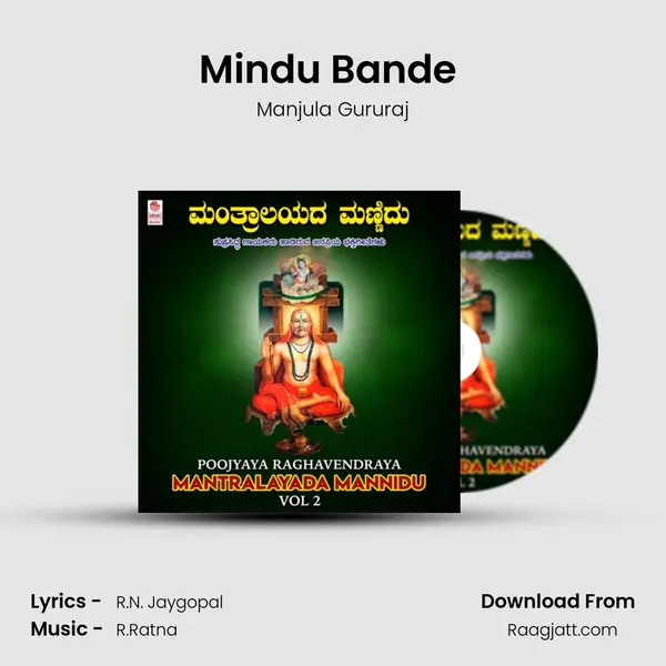 Mindu Bande (From 