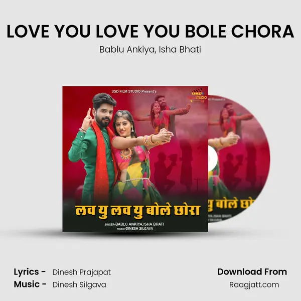 LOVE YOU LOVE YOU BOLE CHORA mp3 song