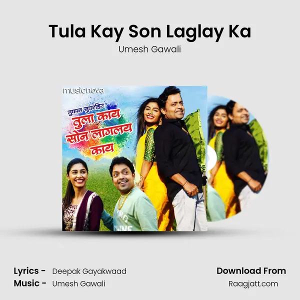 Tula Kay Son Laglay Ka mp3 song