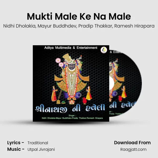 Mukti Male Ke Na Male mp3 song