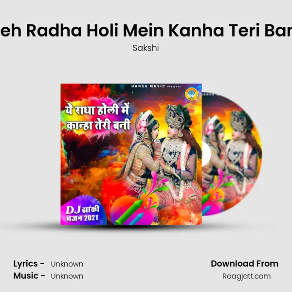 Yeh Radha Holi Mein Kanha Teri Bani - Sakshi album cover 