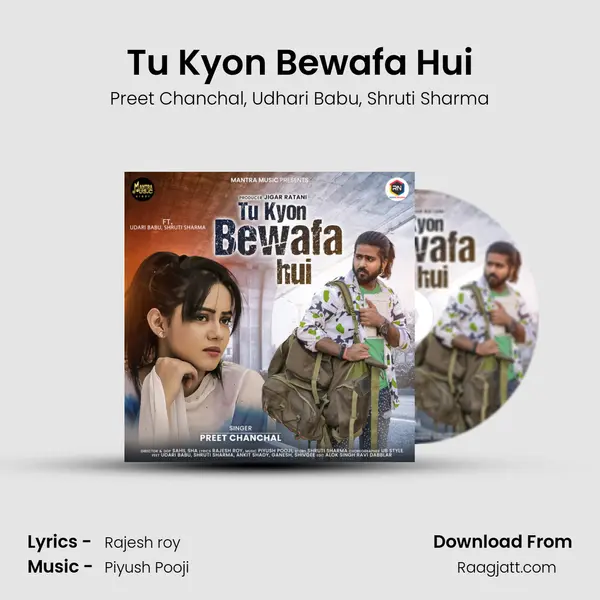 Tu Kyon Bewafa Hui mp3 song