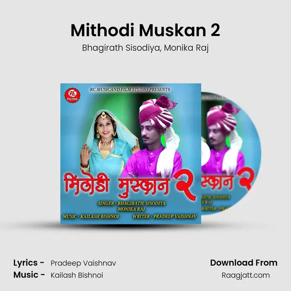 Mithodi Muskan 2 - Bhagirath Sisodiya album cover 