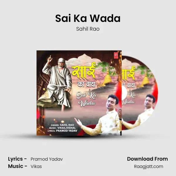 Sai Ka Wada - Sahil Rao album cover 