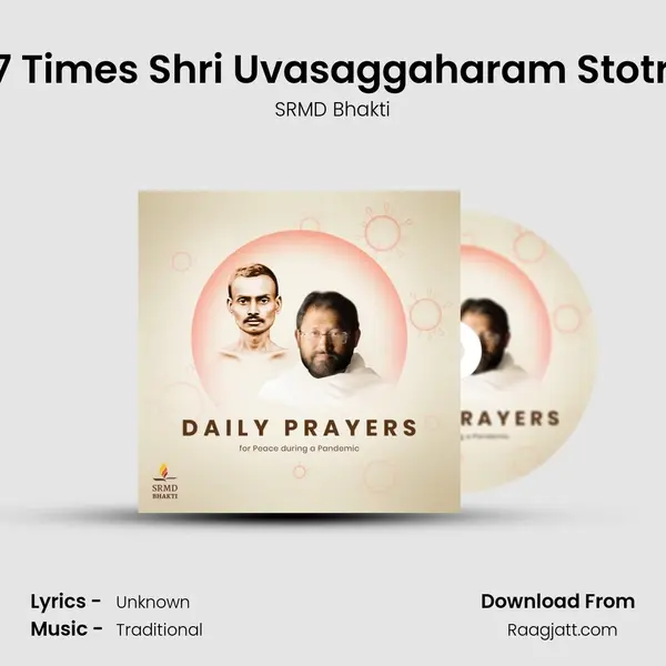 27 Times Shri Uvasaggaharam Stotra mp3 song