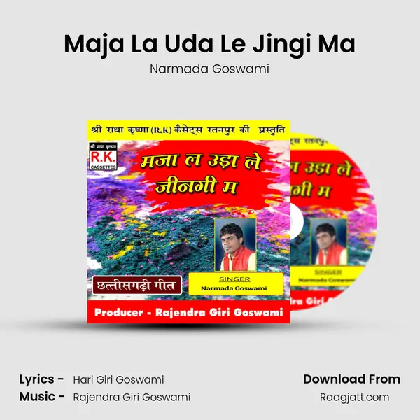 Maja La Uda Le Jingi Ma mp3 song