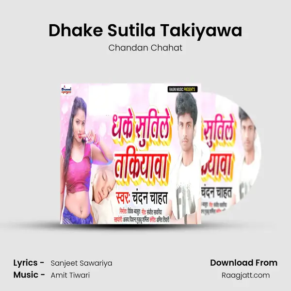 Dhake Sutila Takiyawa - Chandan Chahat album cover 