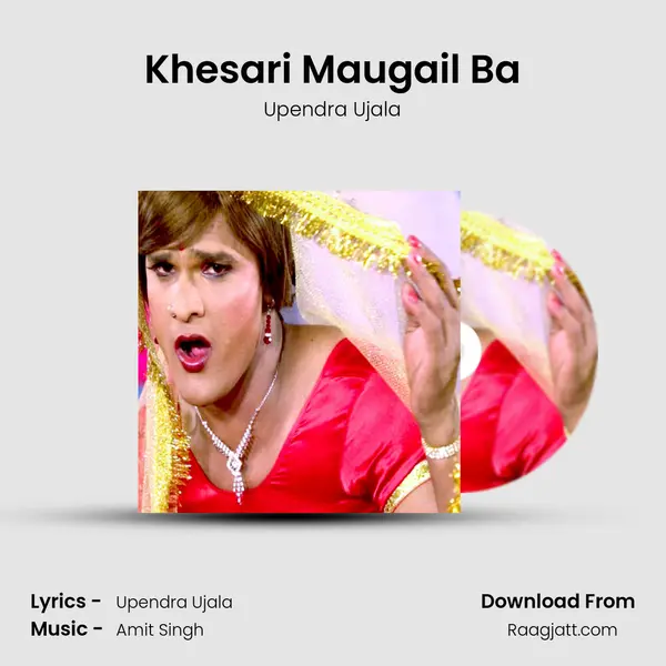 Khesari Maugail Ba mp3 song