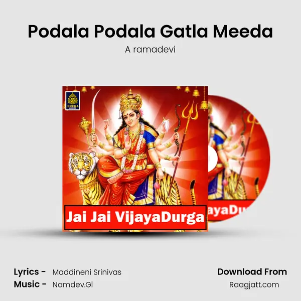 Podala Podala Gatla Meeda - A ramadevi album cover 