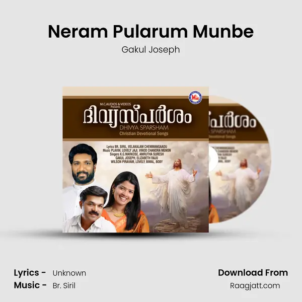 Neram Pularum Munbe - Gakul Joseph album cover 