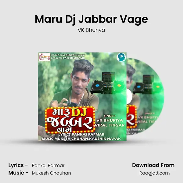 Maru Dj Jabbar Vage mp3 song