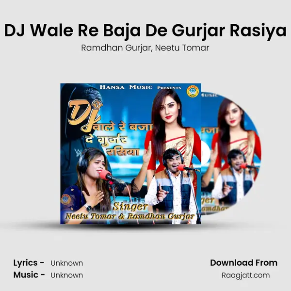 DJ Wale Re Baja De Gurjar Rasiya mp3 song