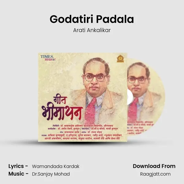 Godatiri Padala - Arati Ankalikar album cover 