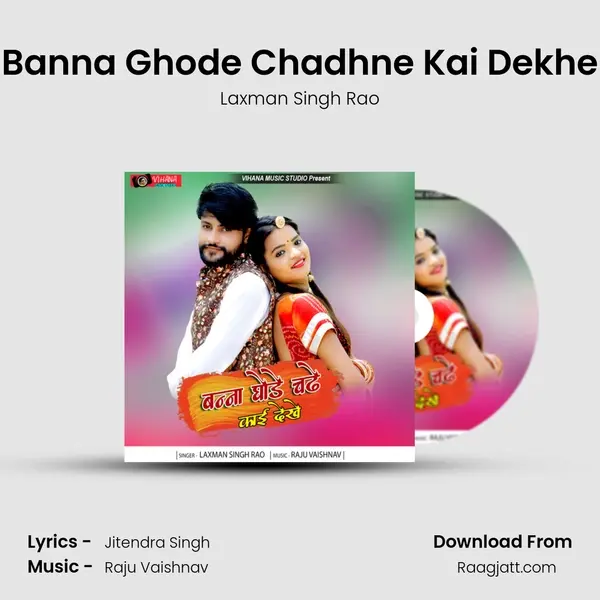 Banna Ghode Chadhne Kai Dekhe - Laxman Singh Rao album cover 