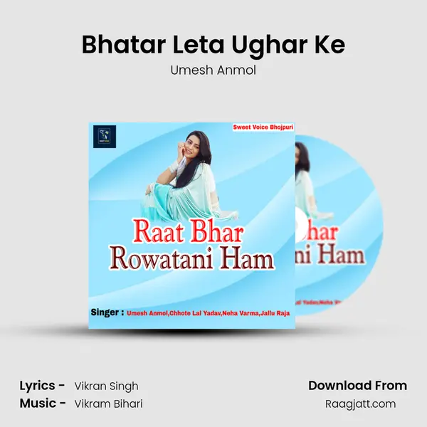 Bhatar Leta Ughar Ke - Umesh Anmol album cover 