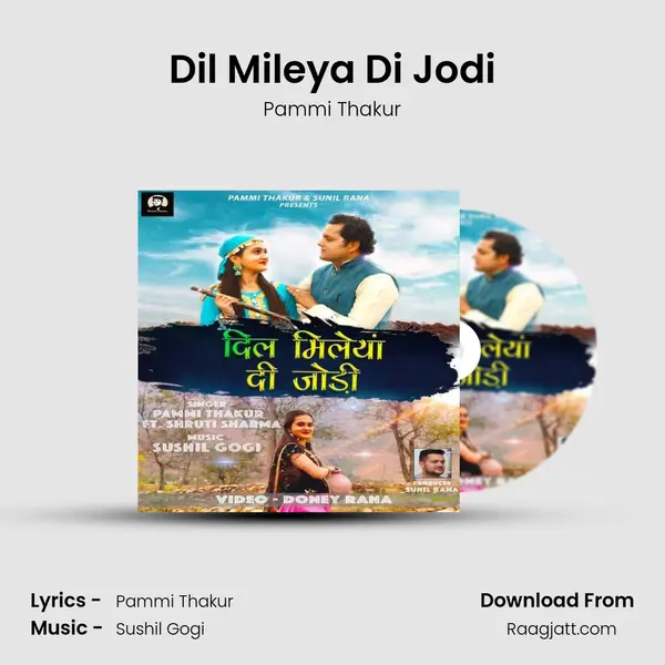 Dil Mileya Di Jodi mp3 song